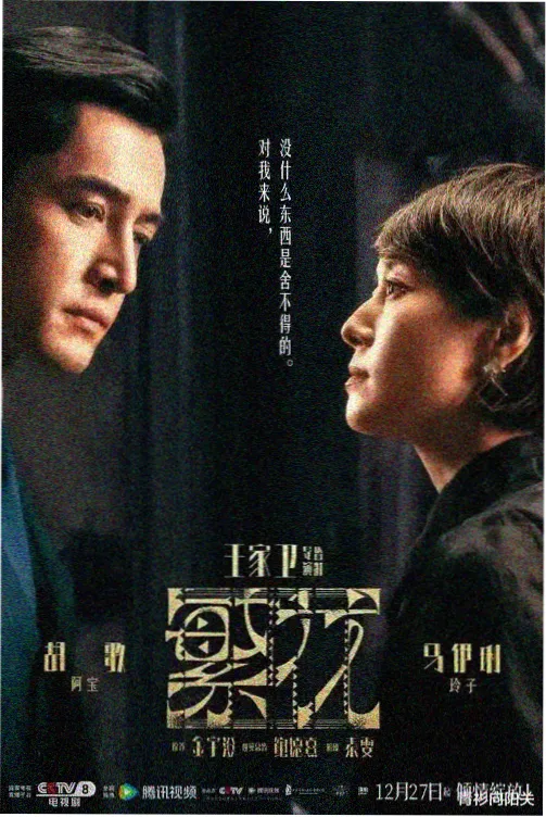 甜蜜惩罚在线正片合集封面