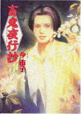 甜蜜惩罚第二季概念PV封面