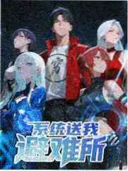 甜蜜惩罚幕后纪实封面